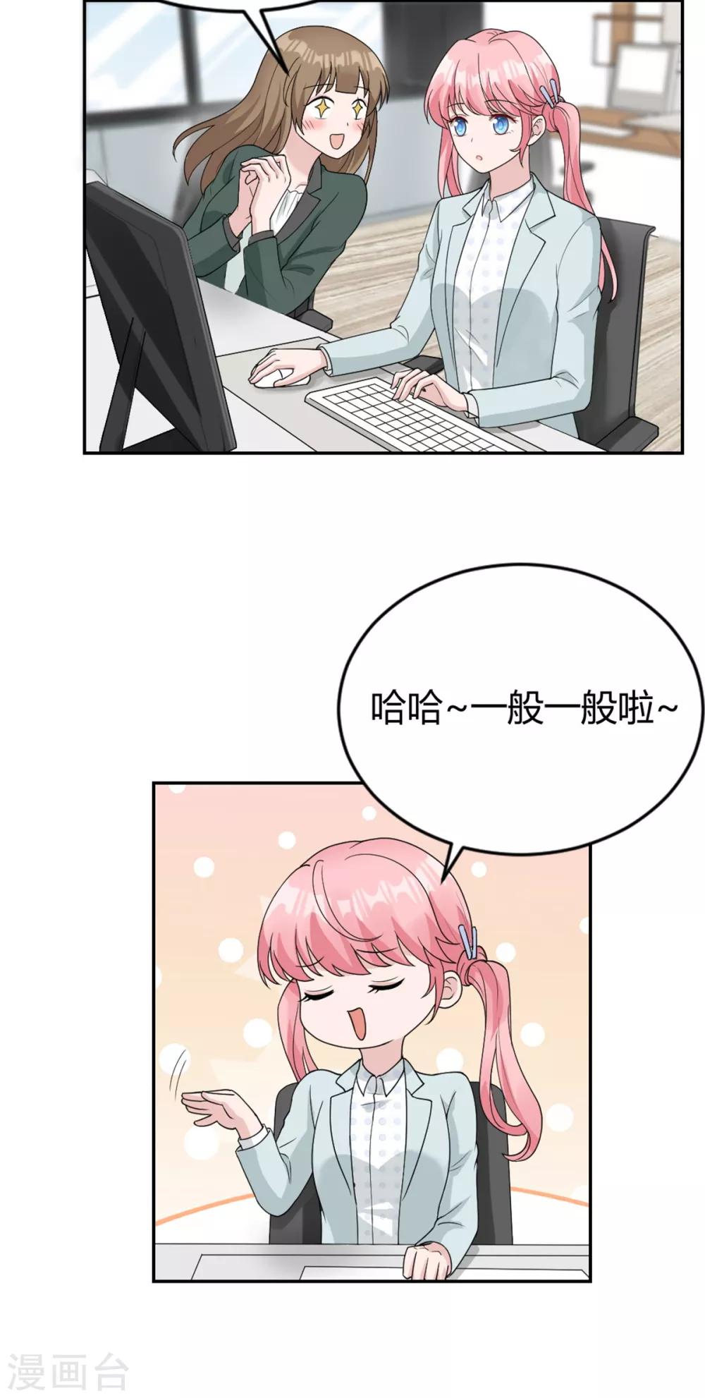 第11话 英勇无敌喻星垂！-第11话