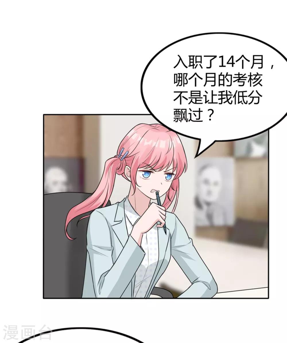 第11话 英勇无敌喻星垂！-第11话