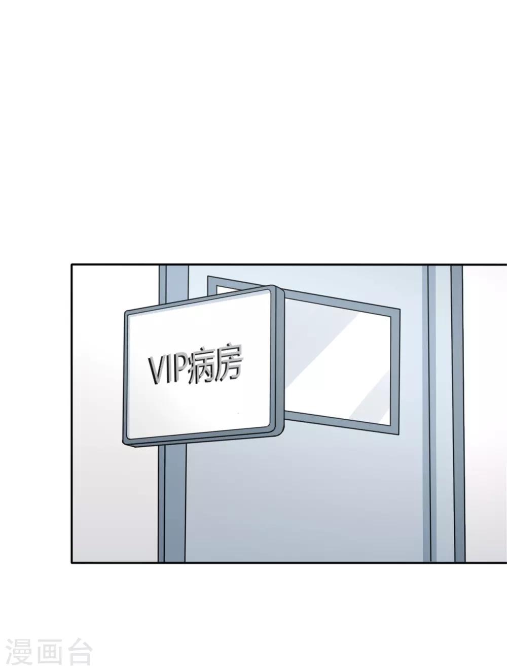 第15话 不就断了一根肋骨嘛-第15话