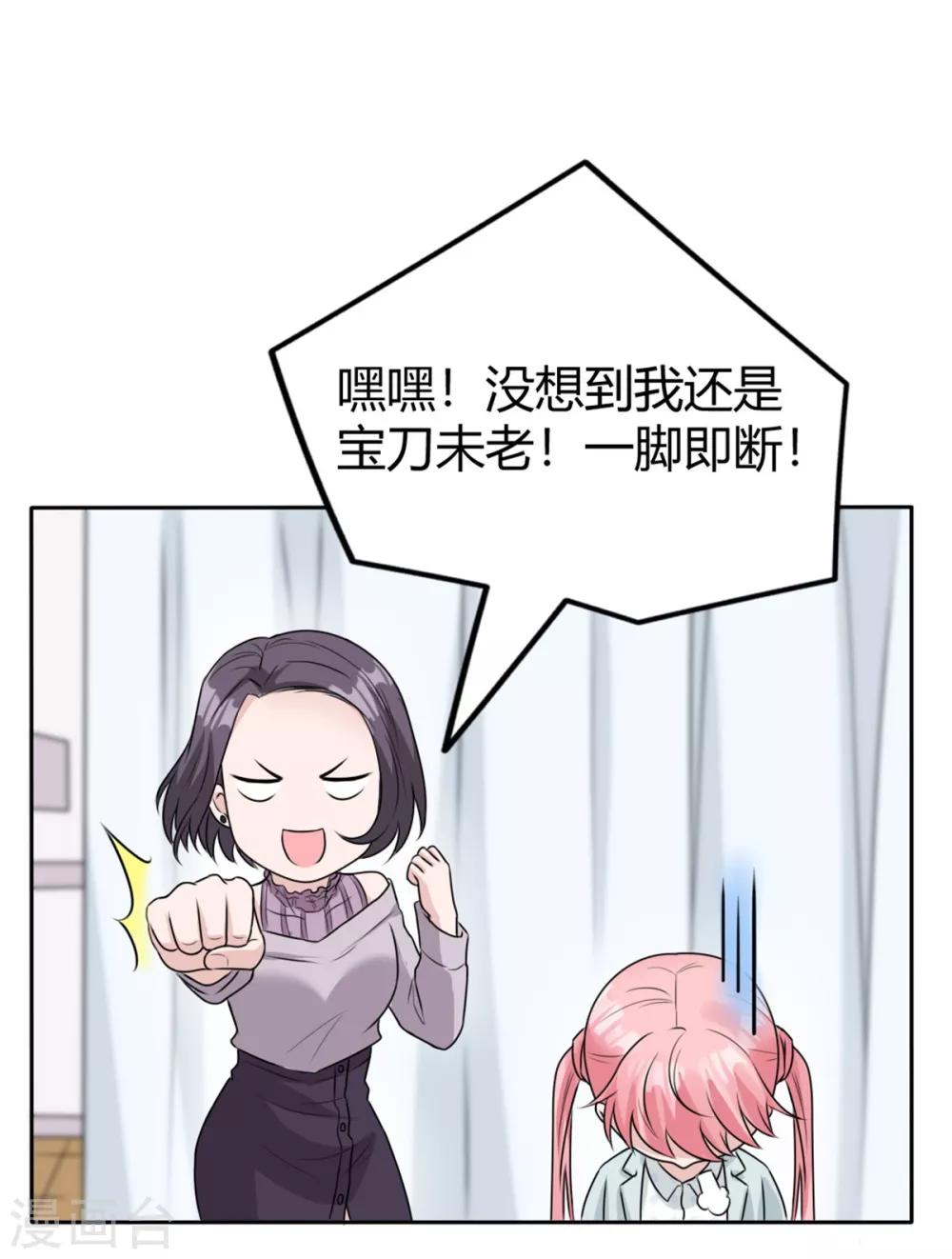 第15话 不就断了一根肋骨嘛-第15话