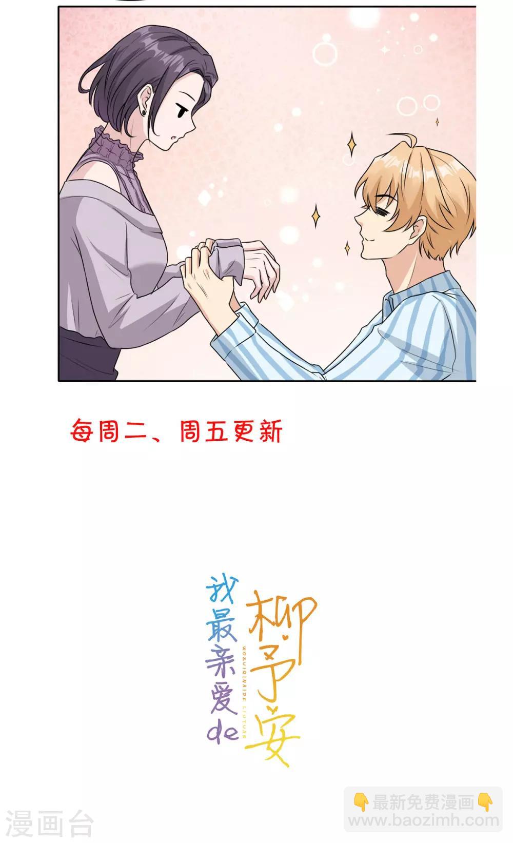 第15话 不就断了一根肋骨嘛-第15话
