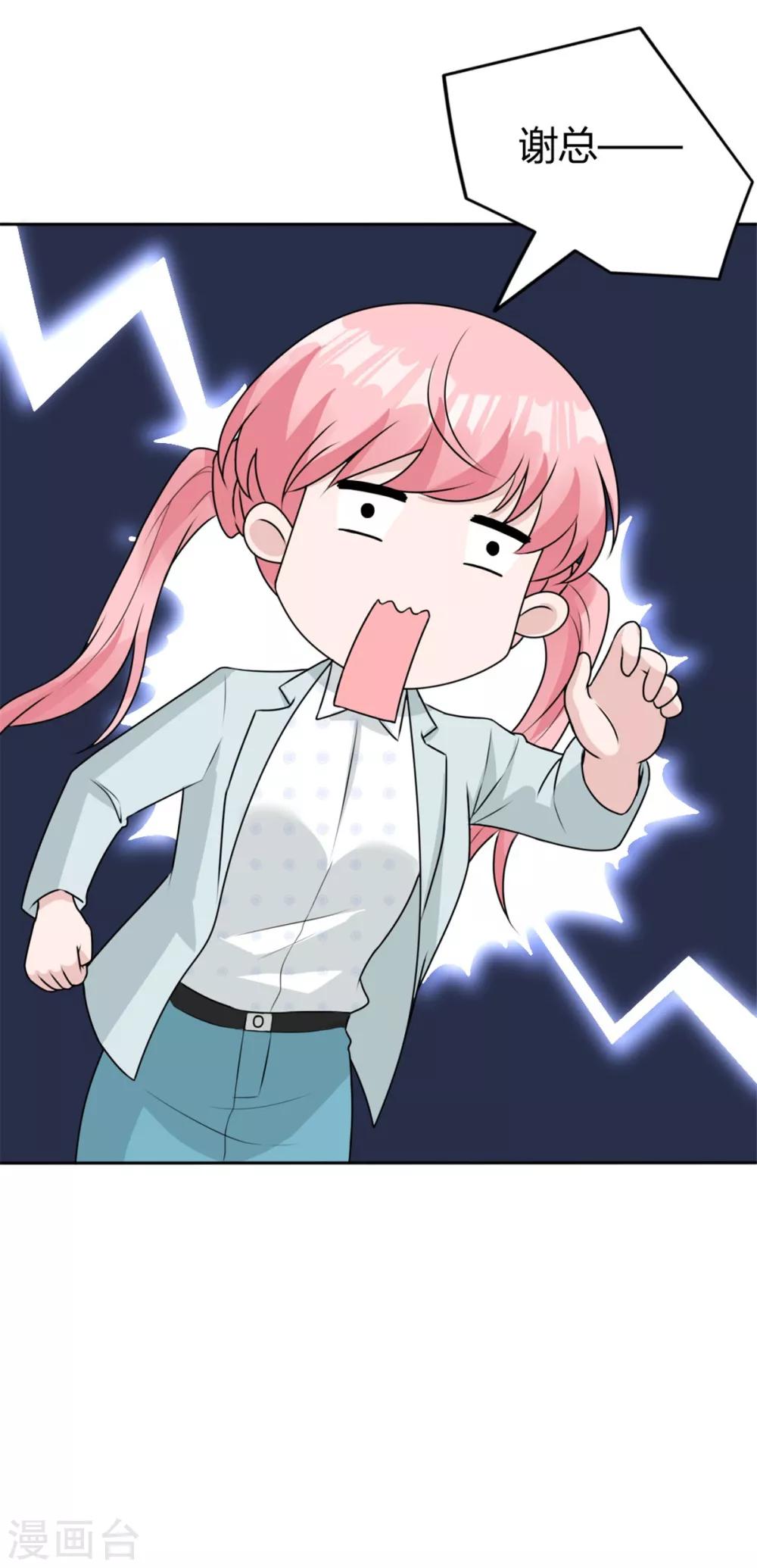第15话 不就断了一根肋骨嘛-第15话