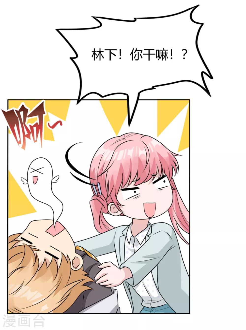 第15话 不就断了一根肋骨嘛-第15话