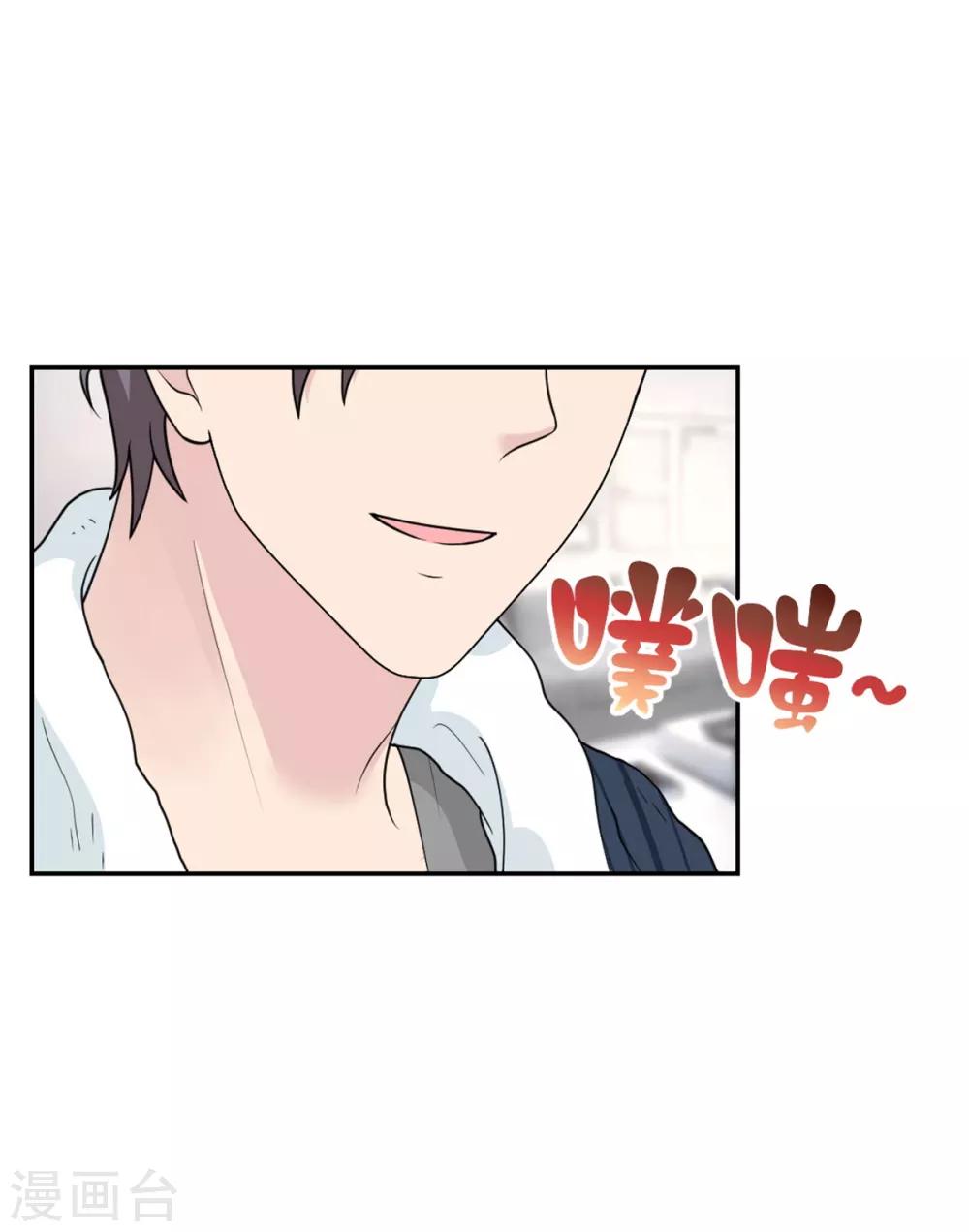 第17话 小喻不哭！-第17话