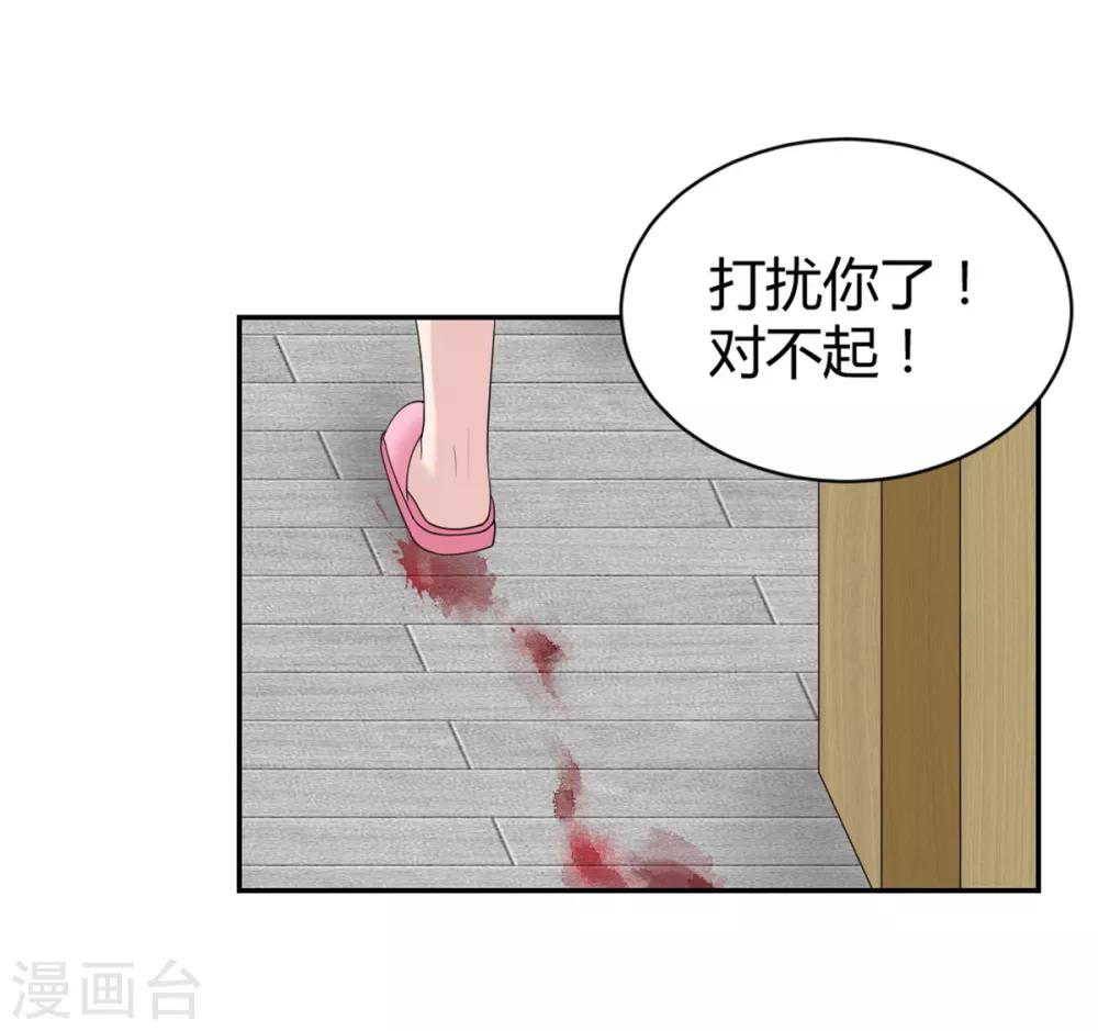 第17话 小喻不哭！-第17话