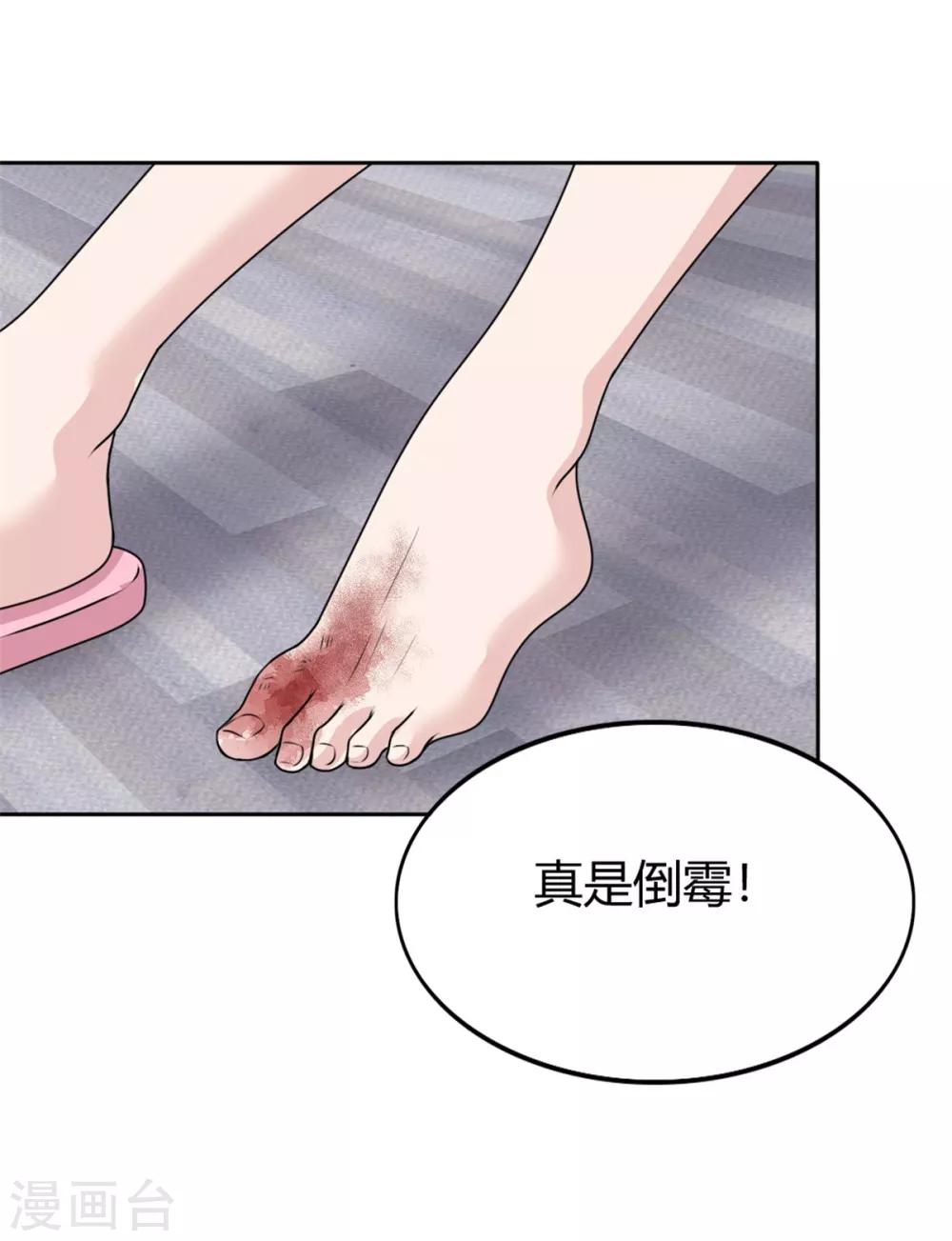 第17话 小喻不哭！-第17话