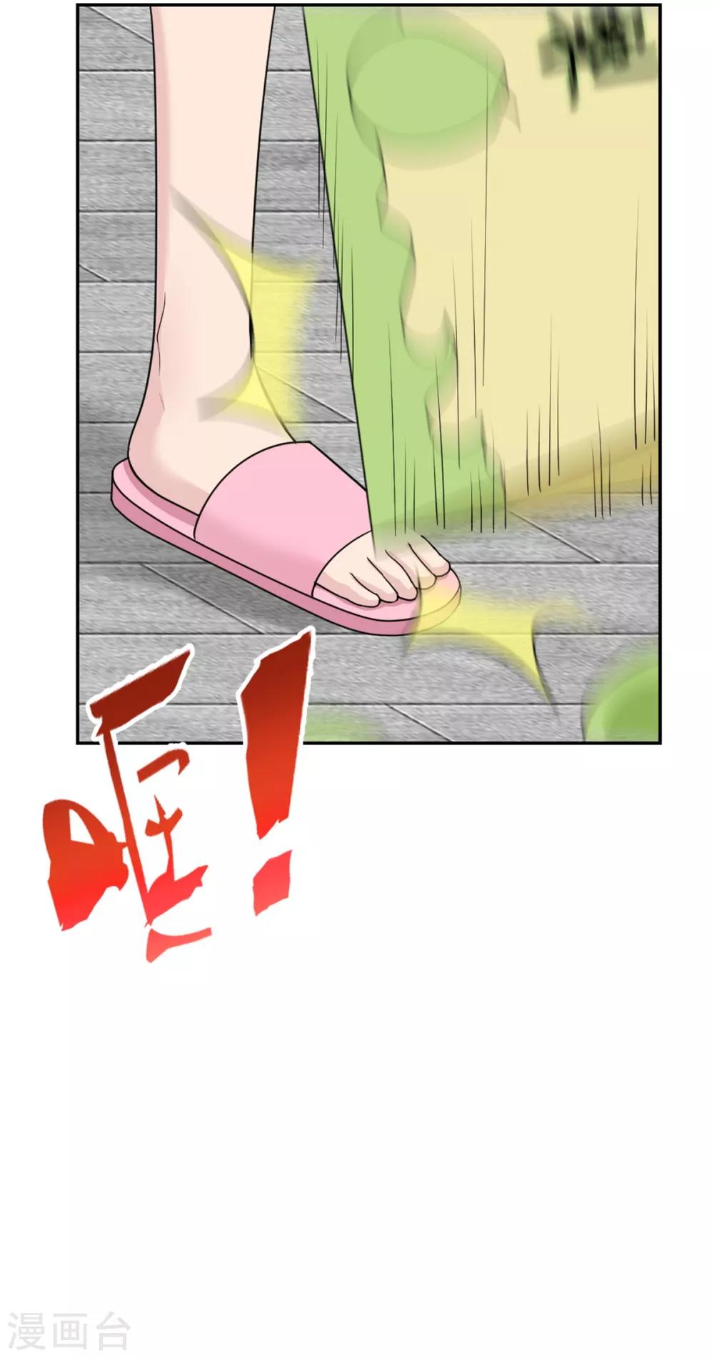 第17话 小喻不哭！-第17话