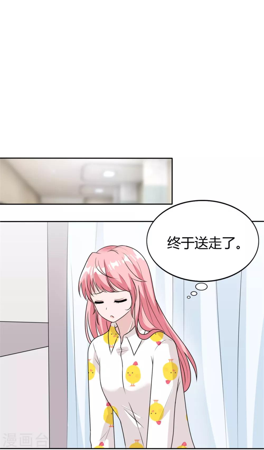 第19话 现在的年轻人哟-第19话