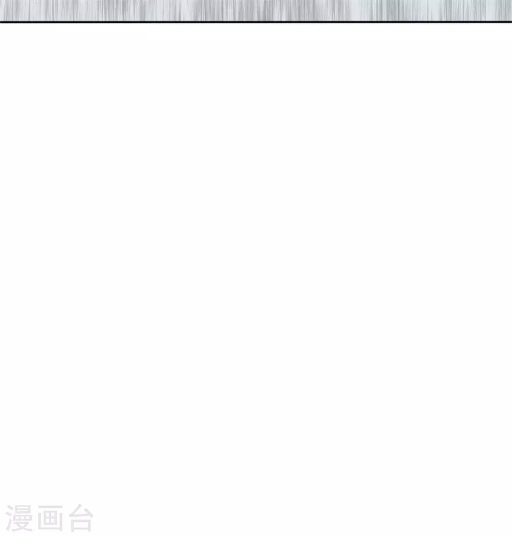 第3话 这房子我买了！-第3话