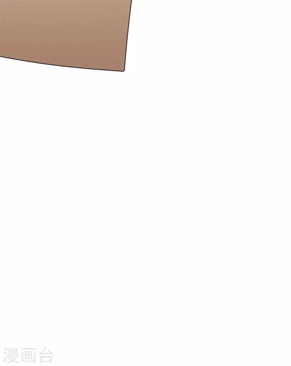 第3话 这房子我买了！-第3话