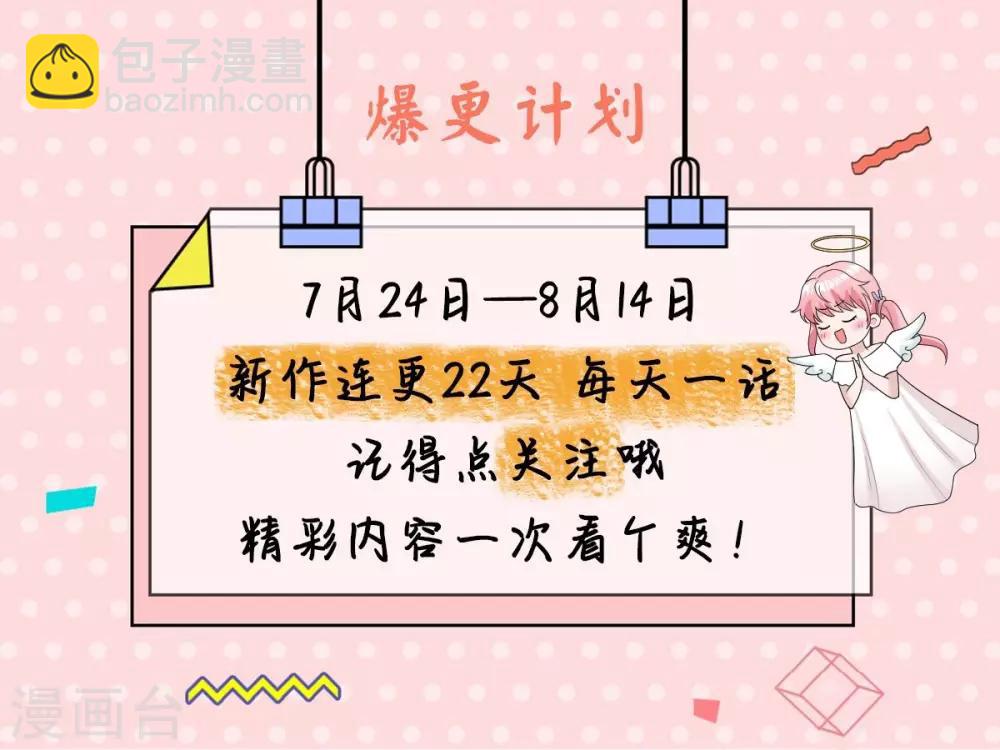 第3话 这房子我买了！-第3话