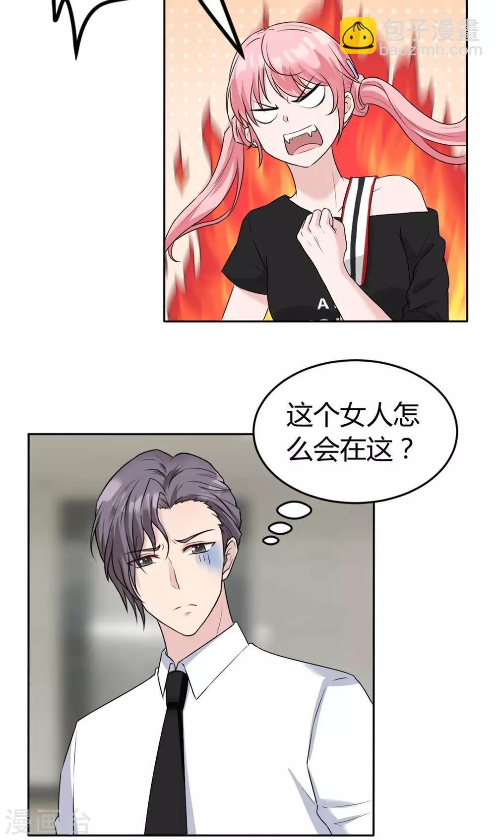 第3话 这房子我买了！-第3话