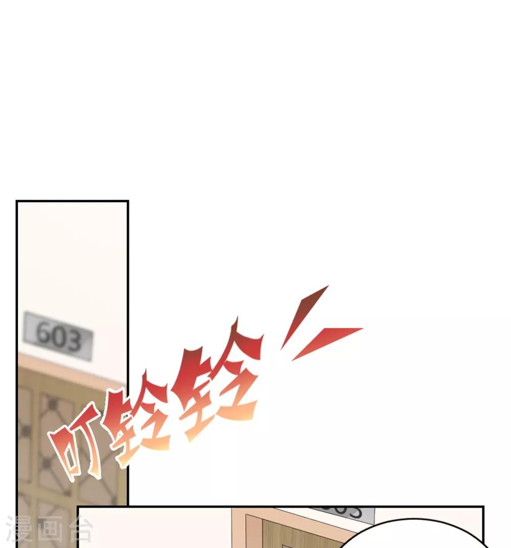 第25话 柳元！你给我等着-第25话