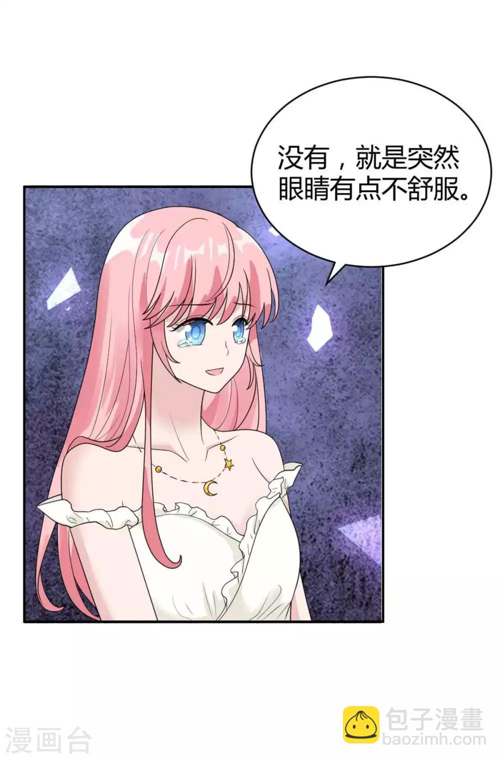 第37话 居然是禁忌恋？-第37话