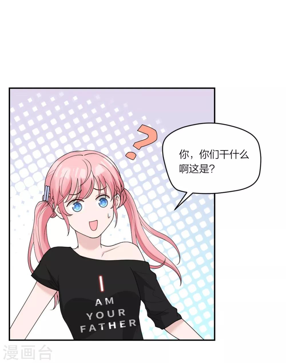第5话 男人没一个好登西-第5话