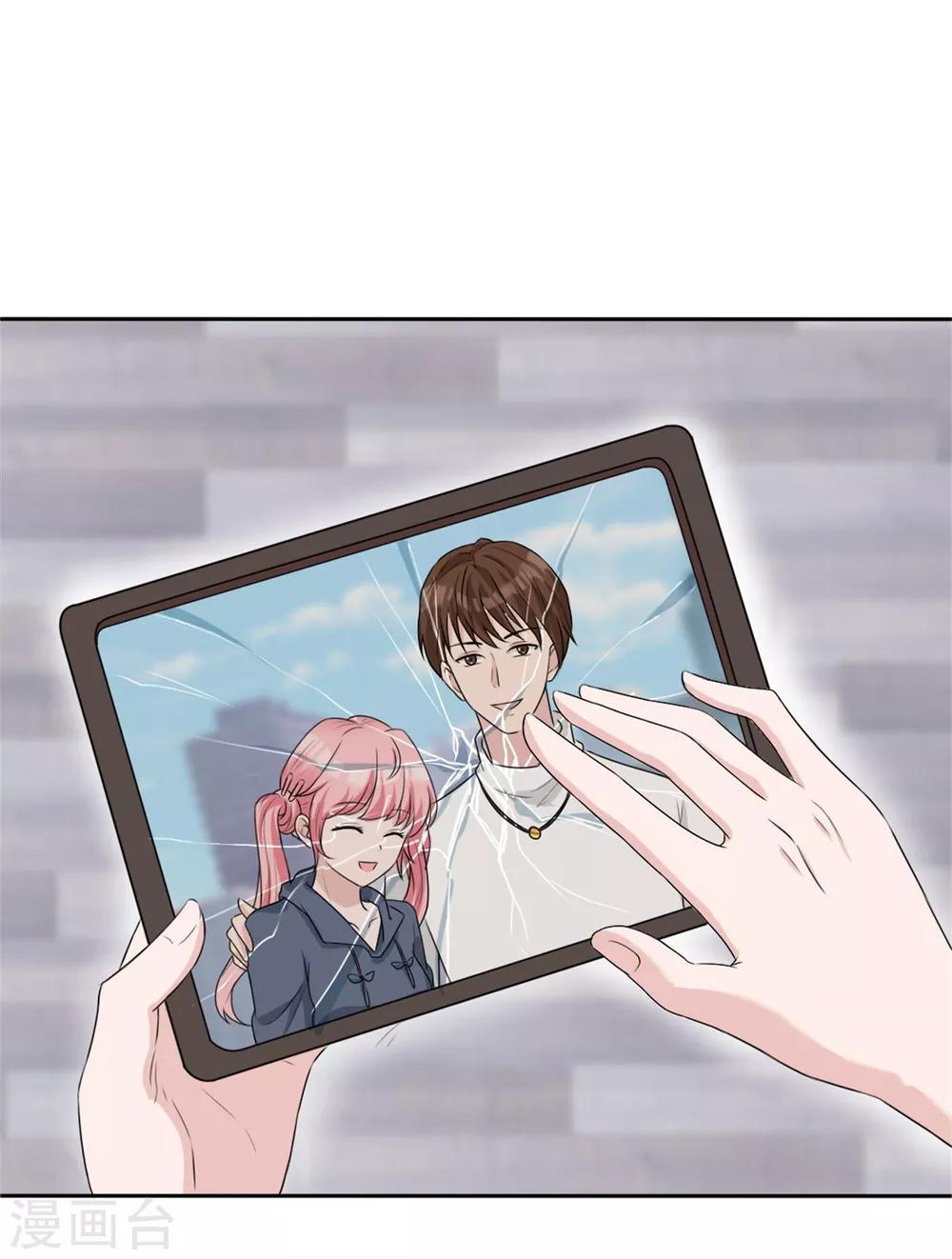 第5话 男人没一个好登西-第5话