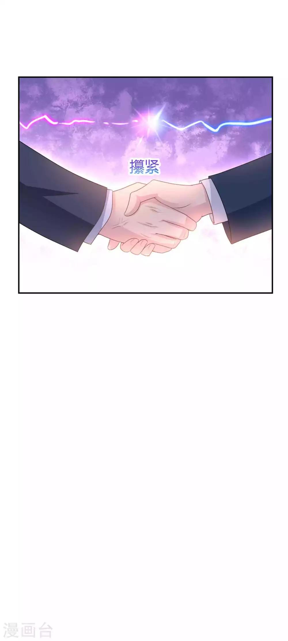 第53话 你真是太MAN啦~-第53话