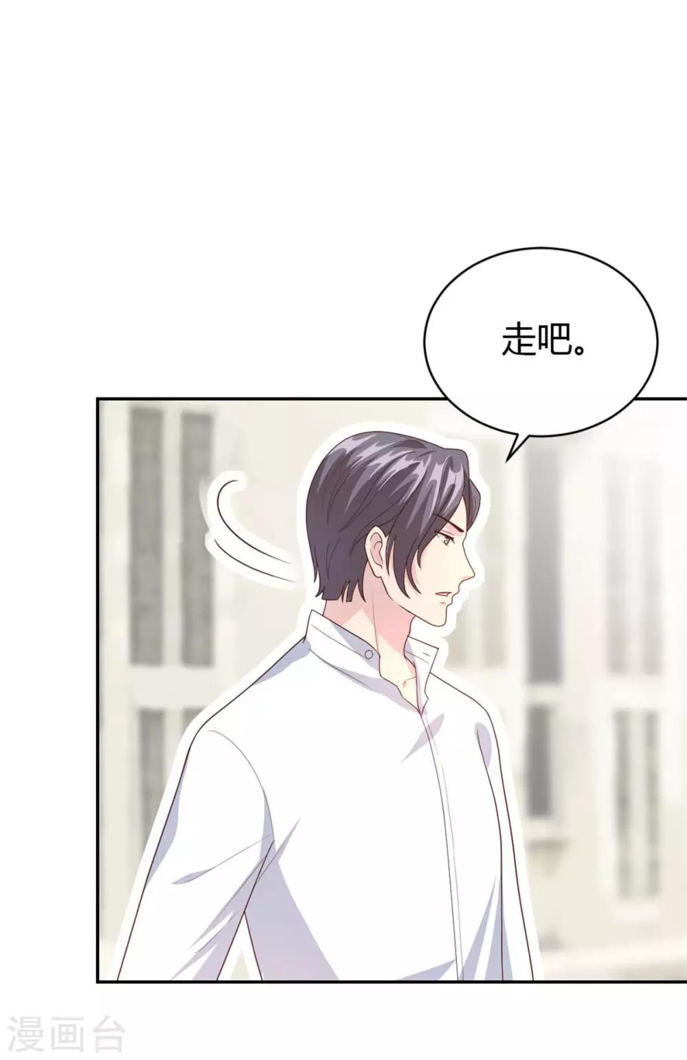 第53话 你真是太MAN啦~-第53话