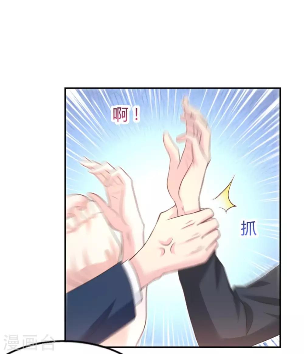 第55话 放开我的女朋友！-第55话