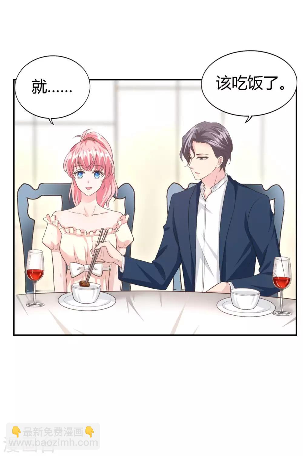 第55话 放开我的女朋友！-第55话
