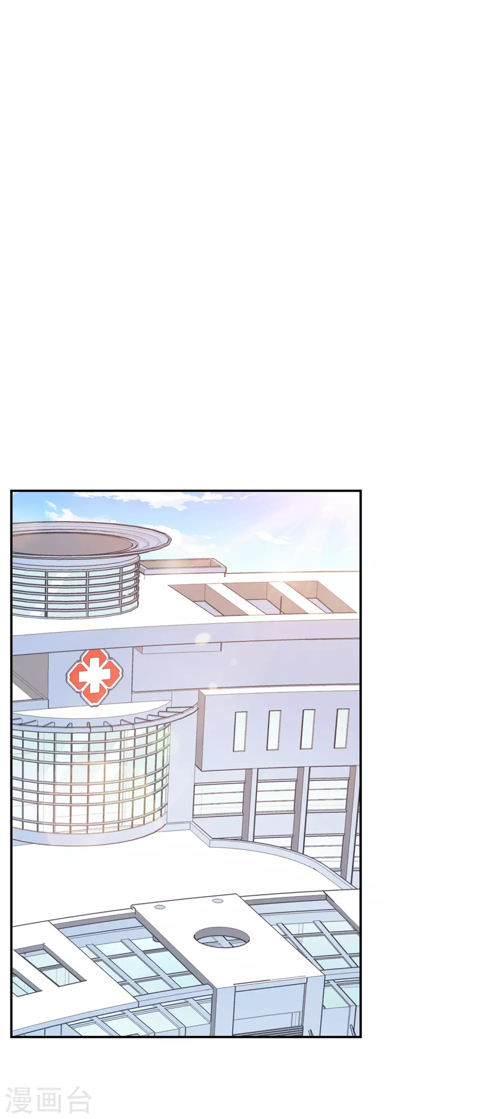 第59话 谢衡瑞是我男朋友！-第59话