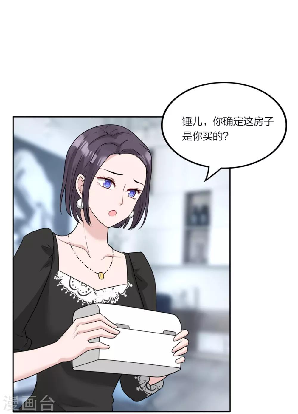 第7话 这以前住过人吧-第7话