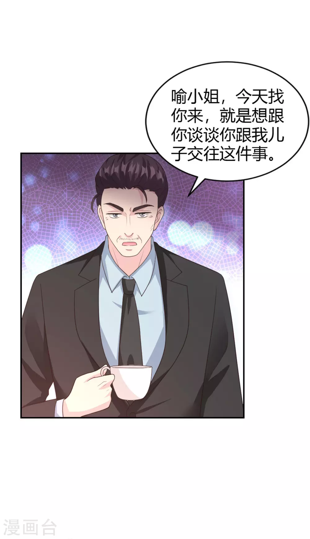 第61话 拿着一百万走吧-第61话