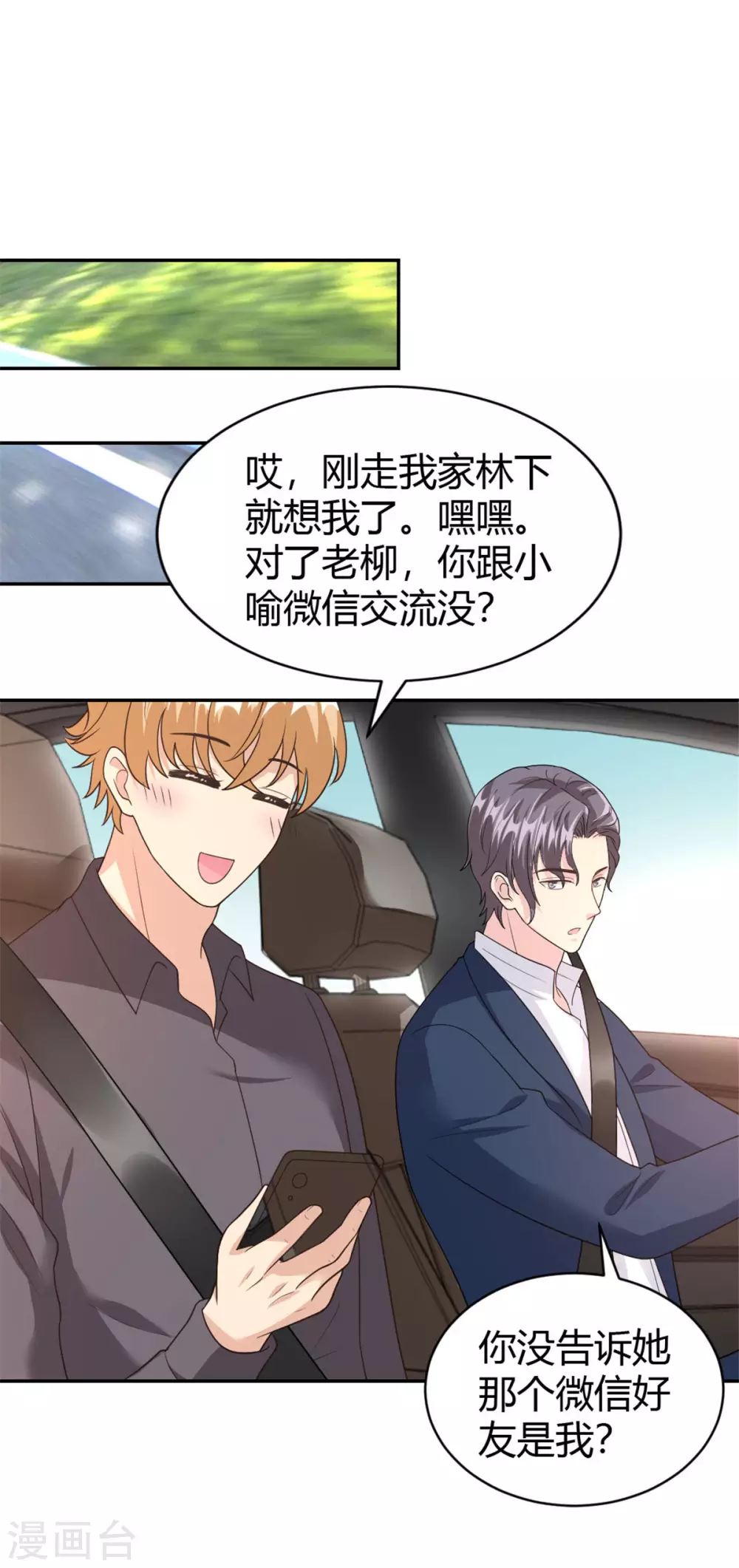 第61话 拿着一百万走吧-第61话