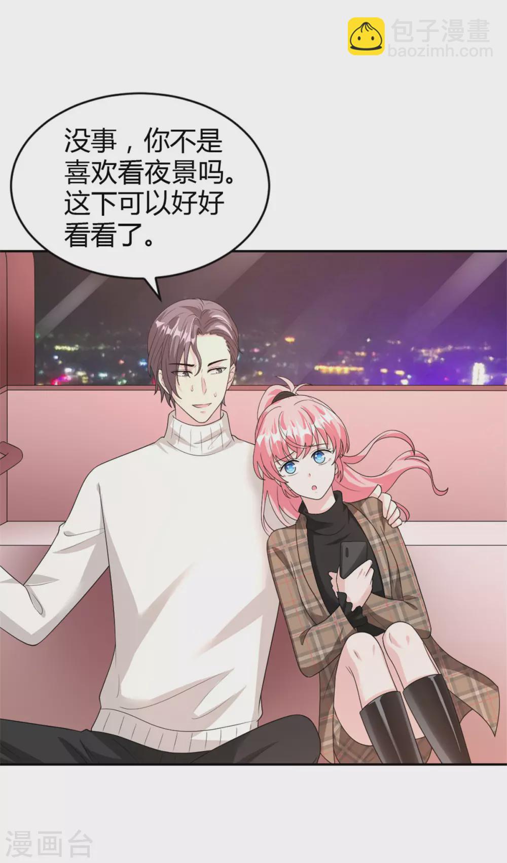 第65话 以后你不会是一个人-第65话
