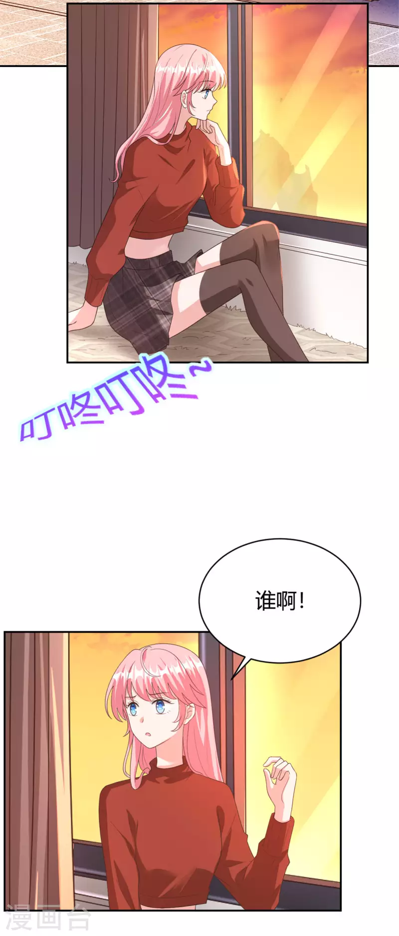 第73话 故地重游-第73话