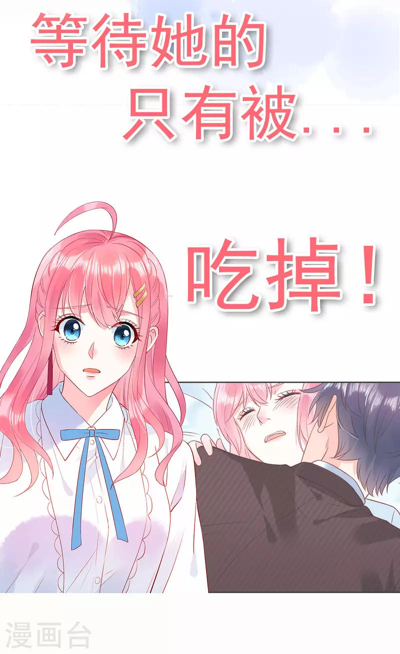 第73话 故地重游-第73话