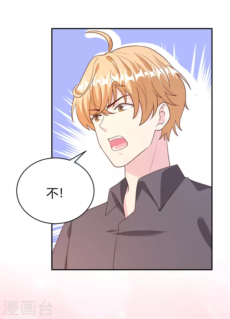 第73话 故地重游-第73话
