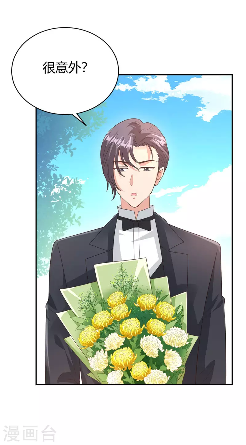 最终话 我们在一起吧！-第75话