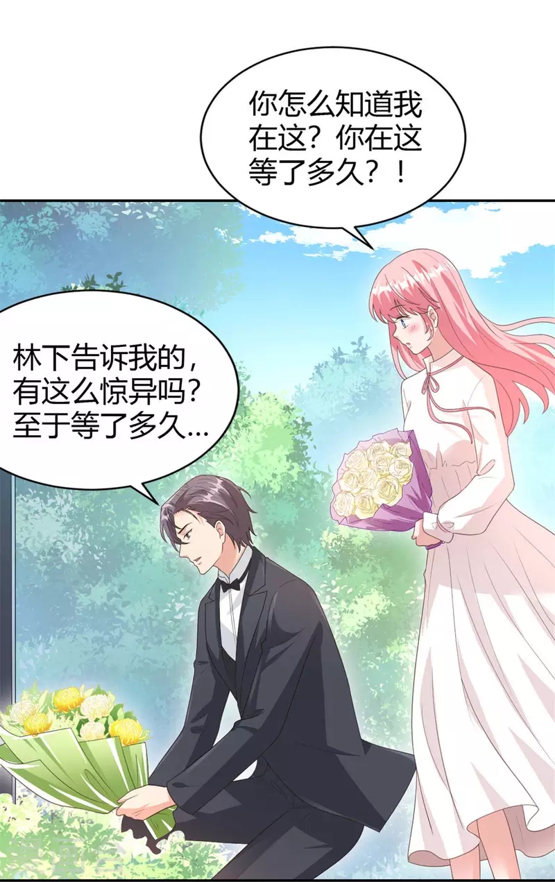 最终话 我们在一起吧！-第75话