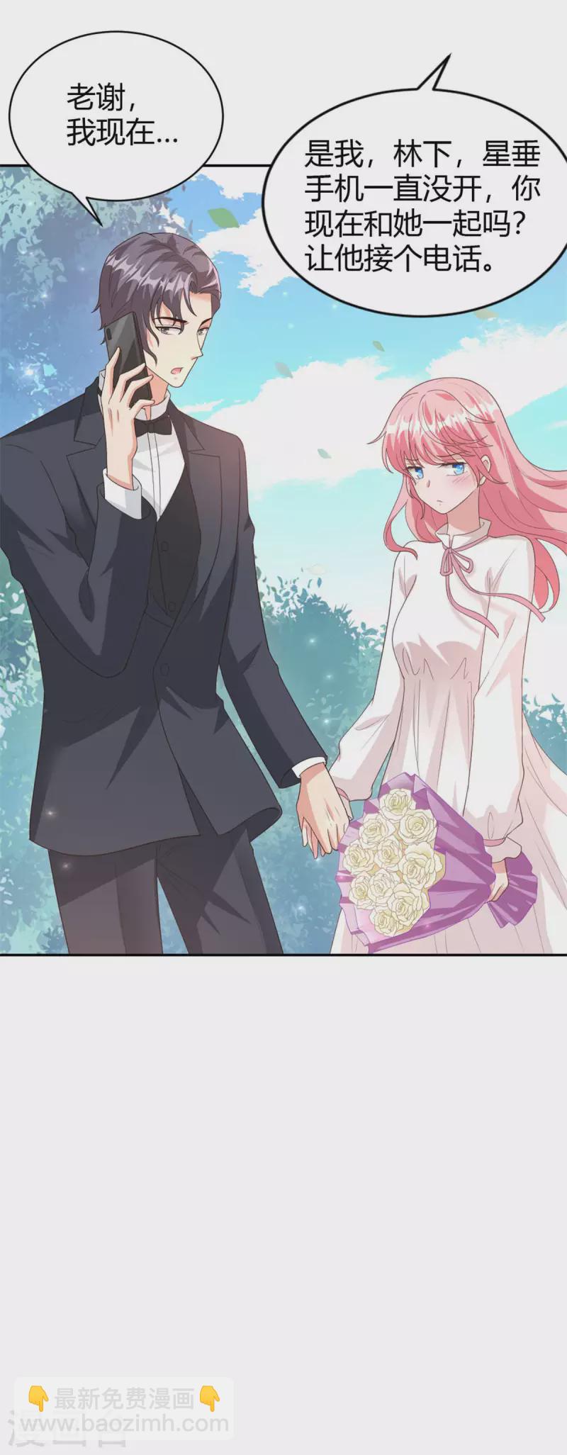 最终话 我们在一起吧！-第75话