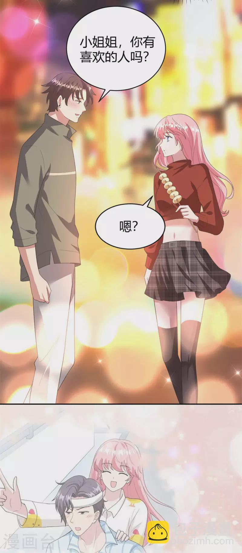 最终话 我们在一起吧！-第75话