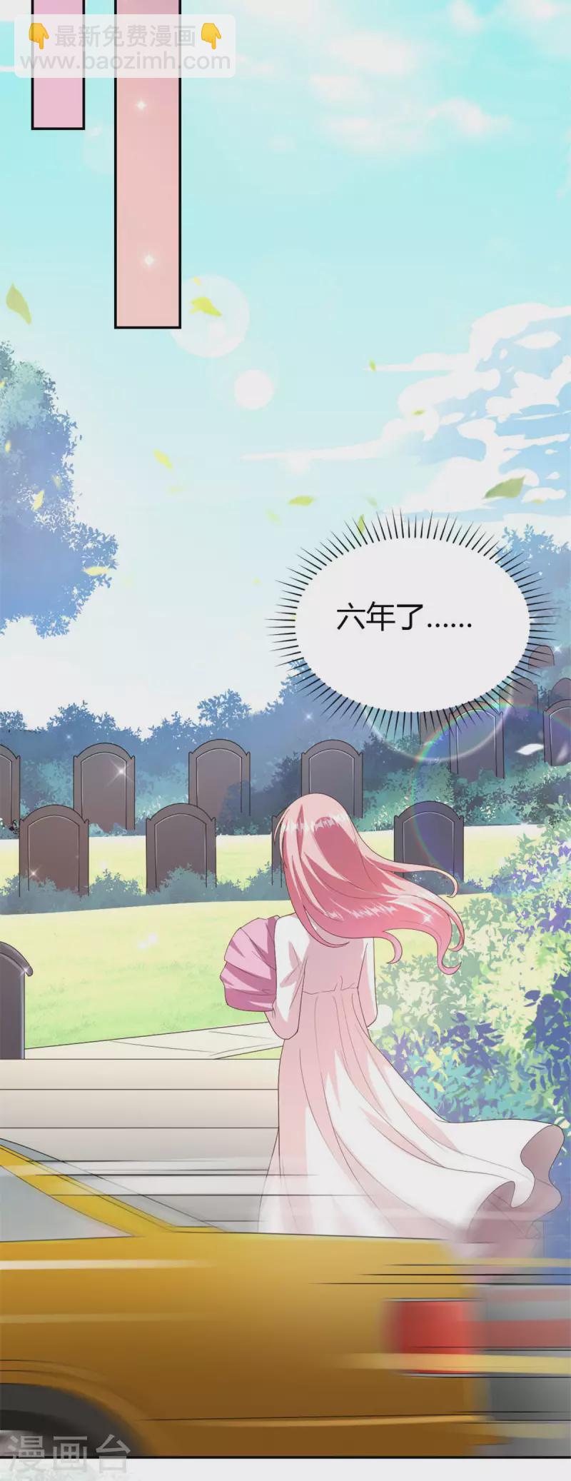 最终话 我们在一起吧！-第75话