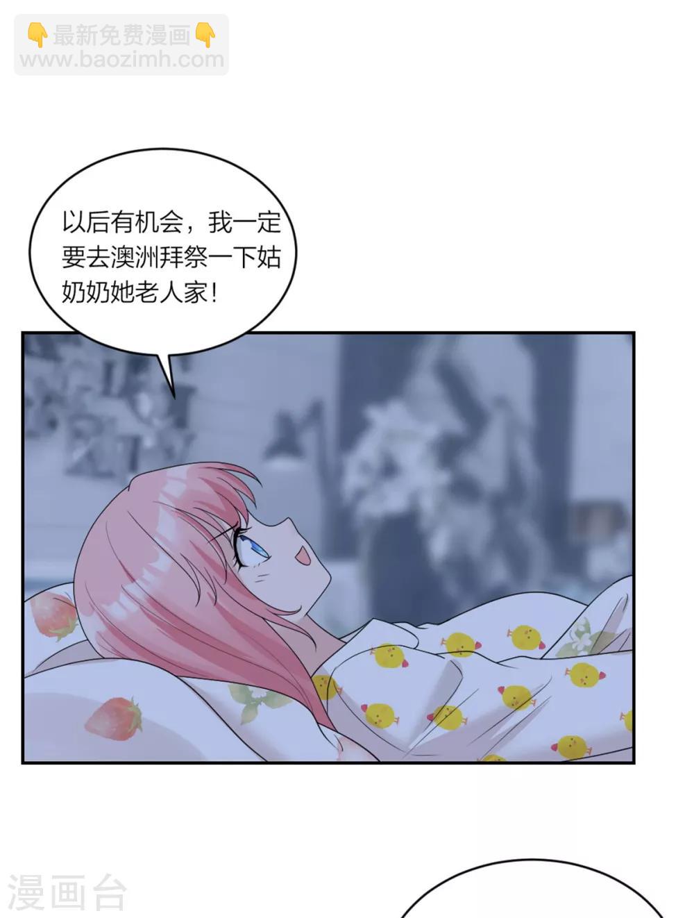 第9话 怎么又是你啊-第9话