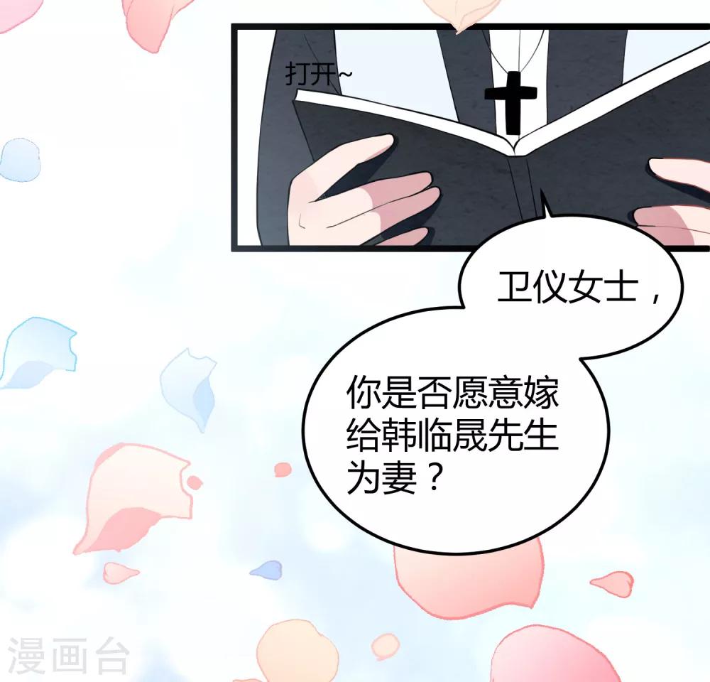 第1话 给你的最后一封情书(1/2)-第1话