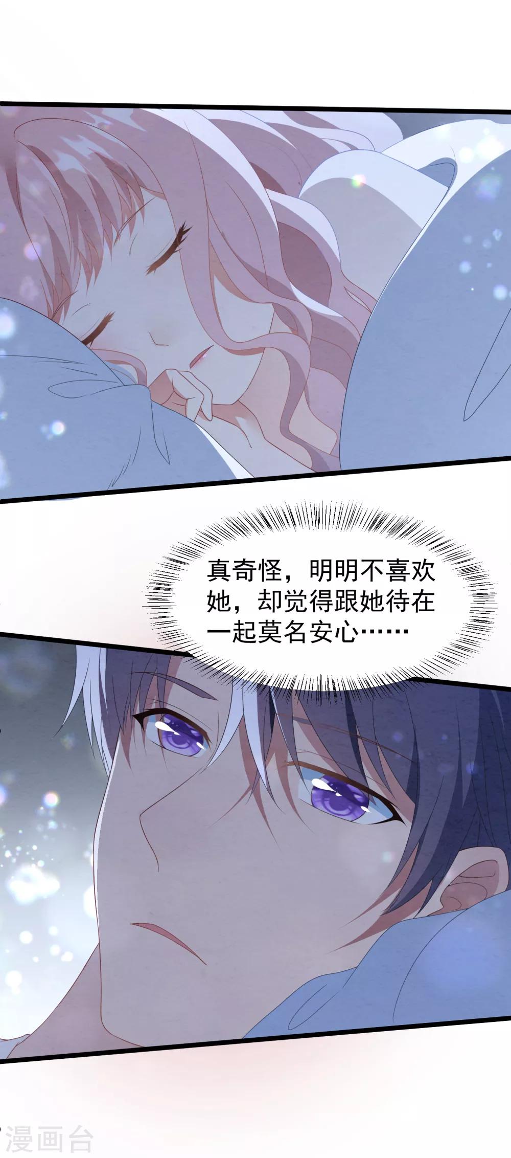 第1话 给你的最后一封情书(1/2)-第1话