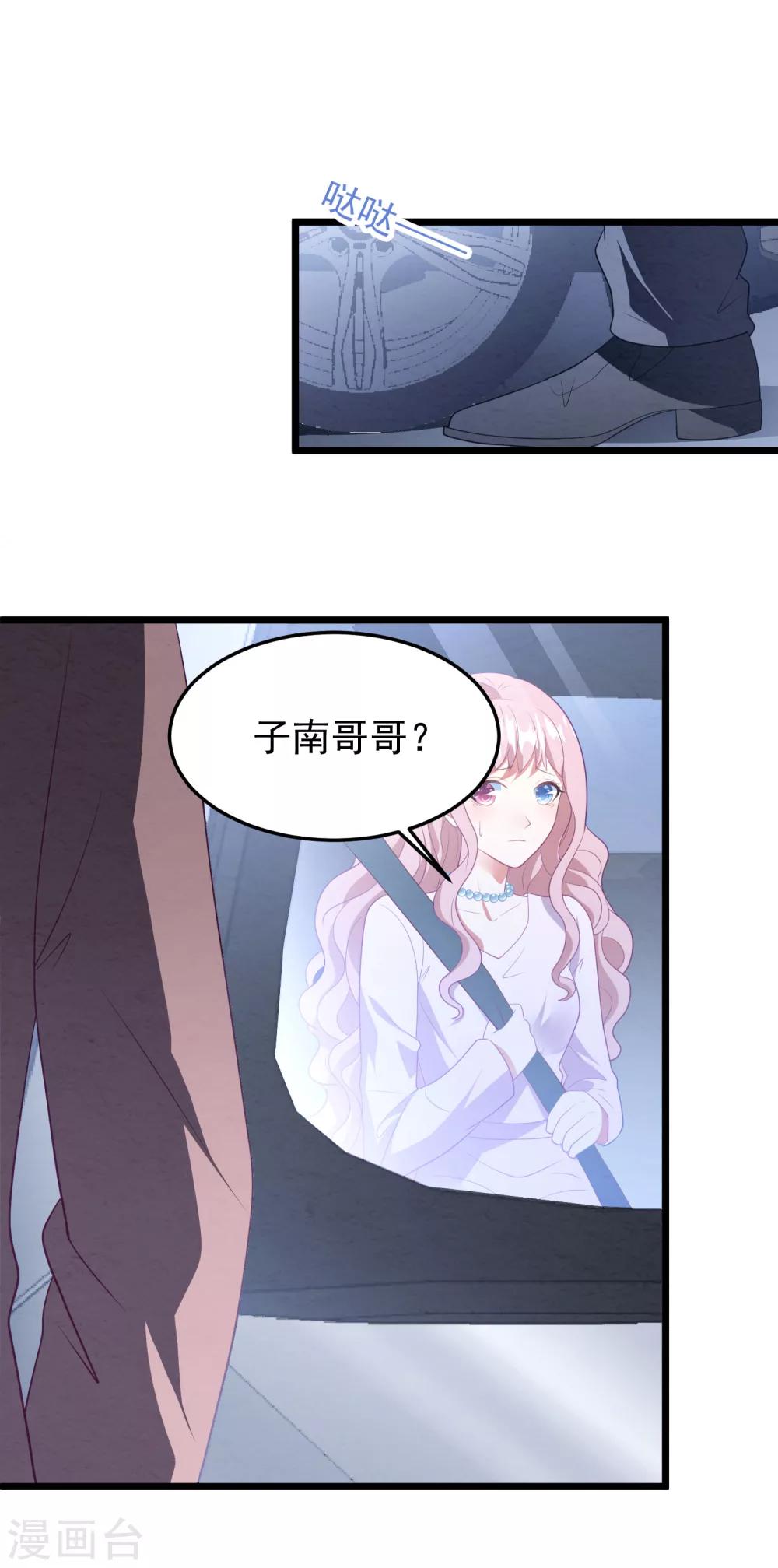 第1话 给你的最后一封情书(1/2)-第1话