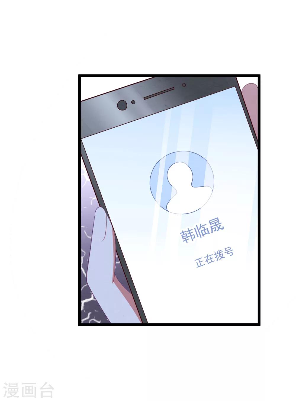 第1话 给你的最后一封情书(1/2)-第1话