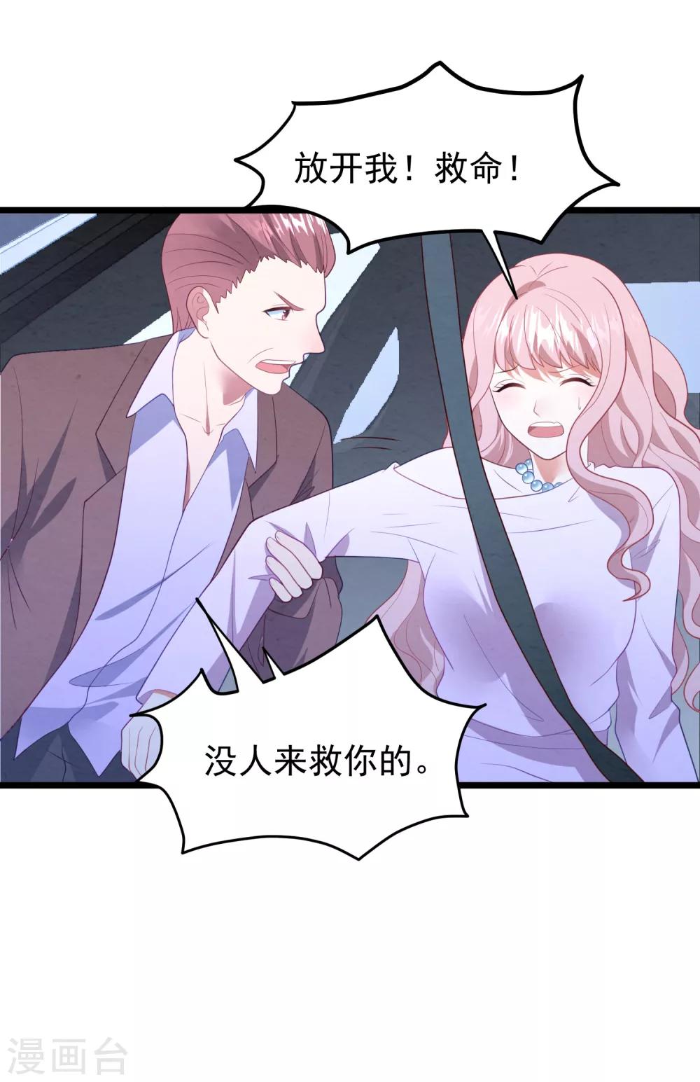 第1话 给你的最后一封情书(1/2)-第1话
