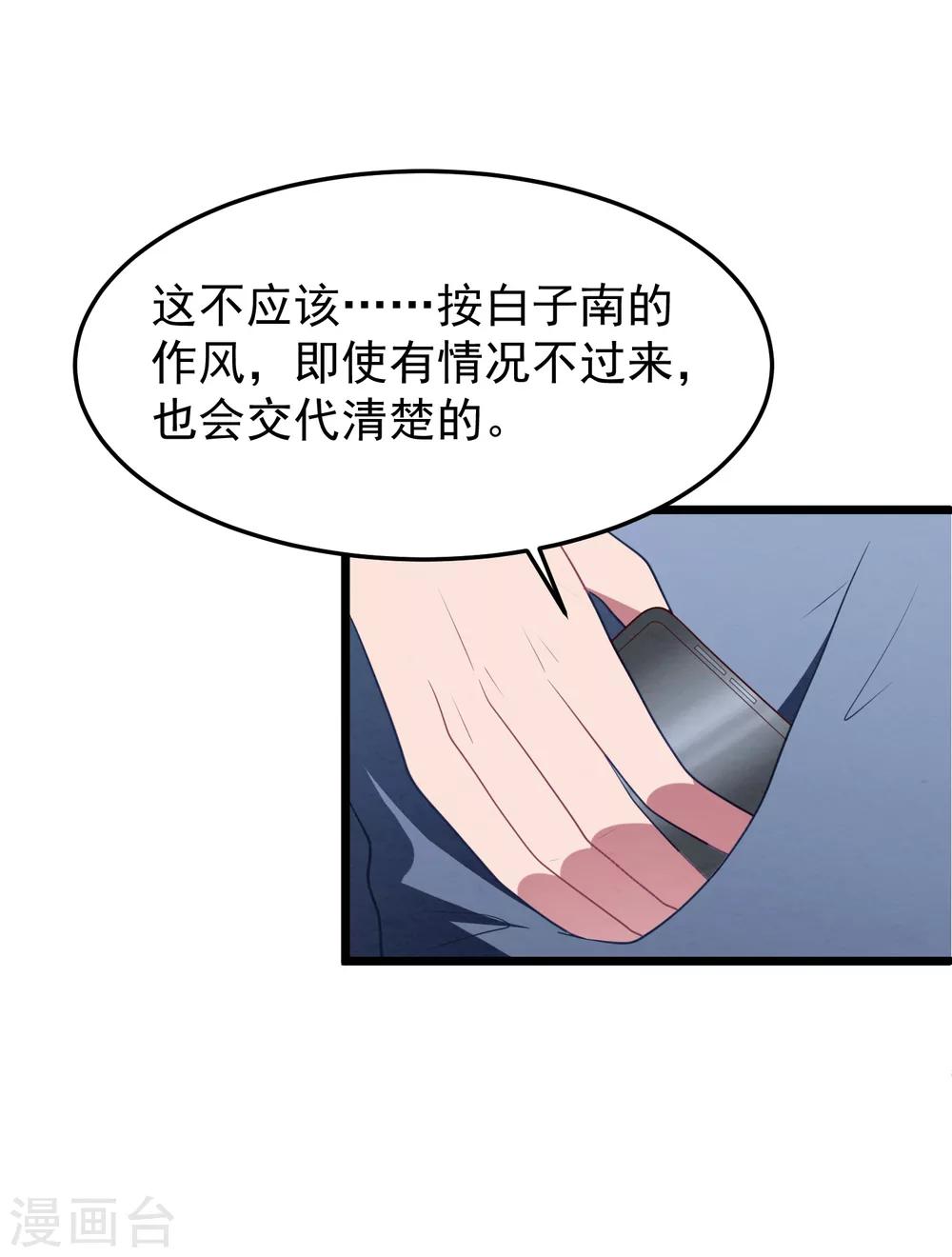 第1话 给你的最后一封情书(1/2)-第1话