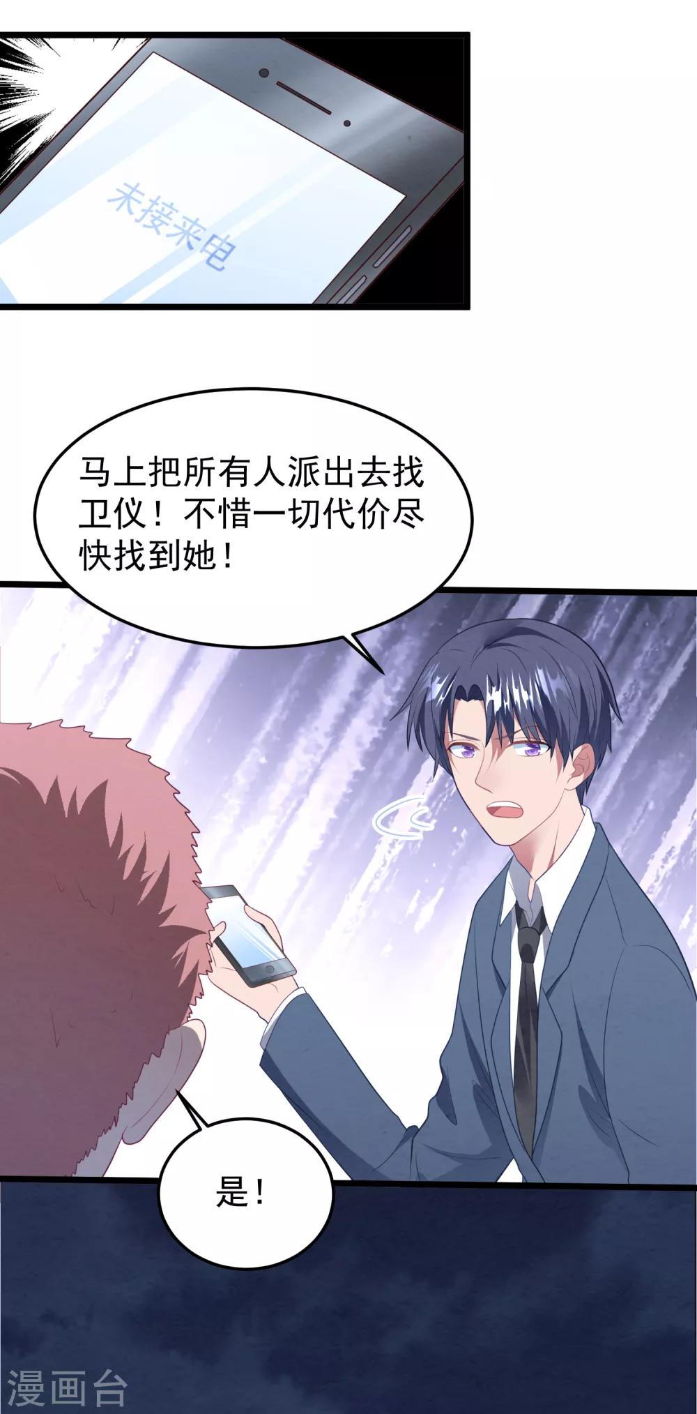 第1话 给你的最后一封情书(1/2)-第1话