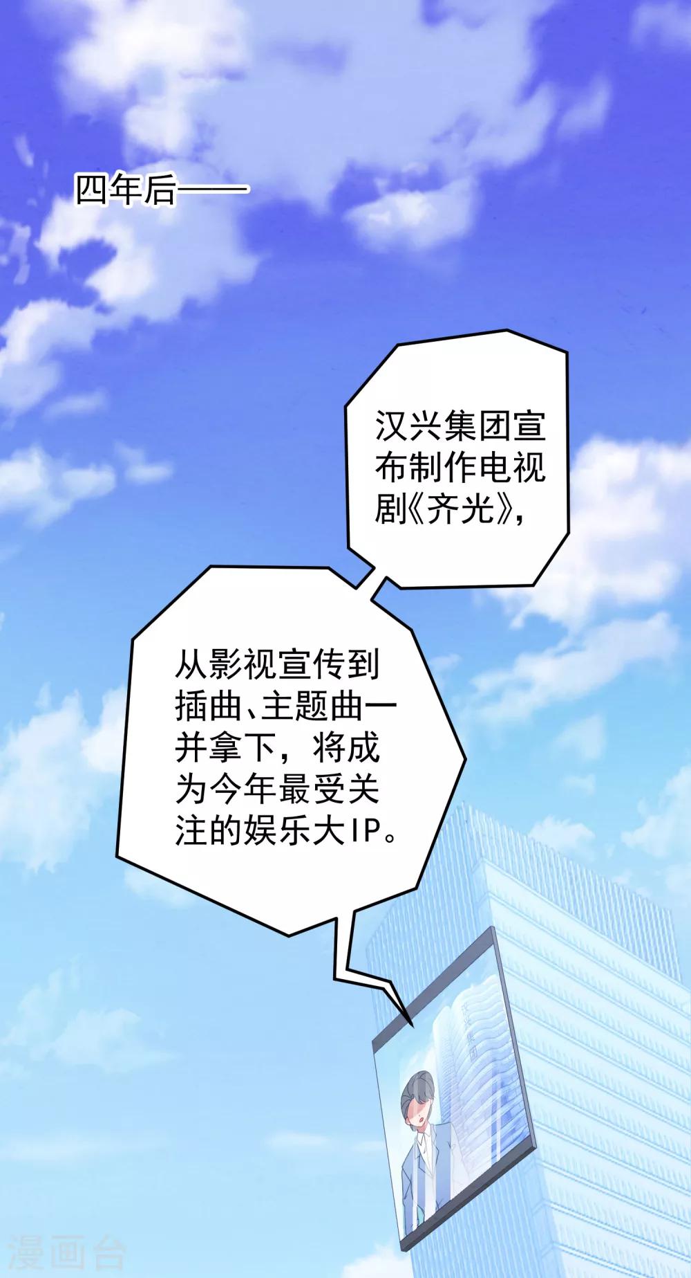 第1话 给你的最后一封情书(1/2)-第1话