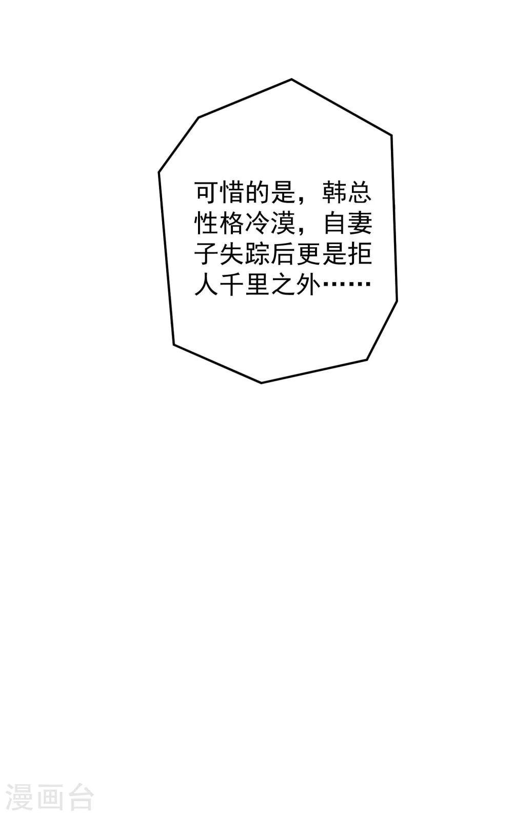 第1话 给你的最后一封情书(1/2)-第1话