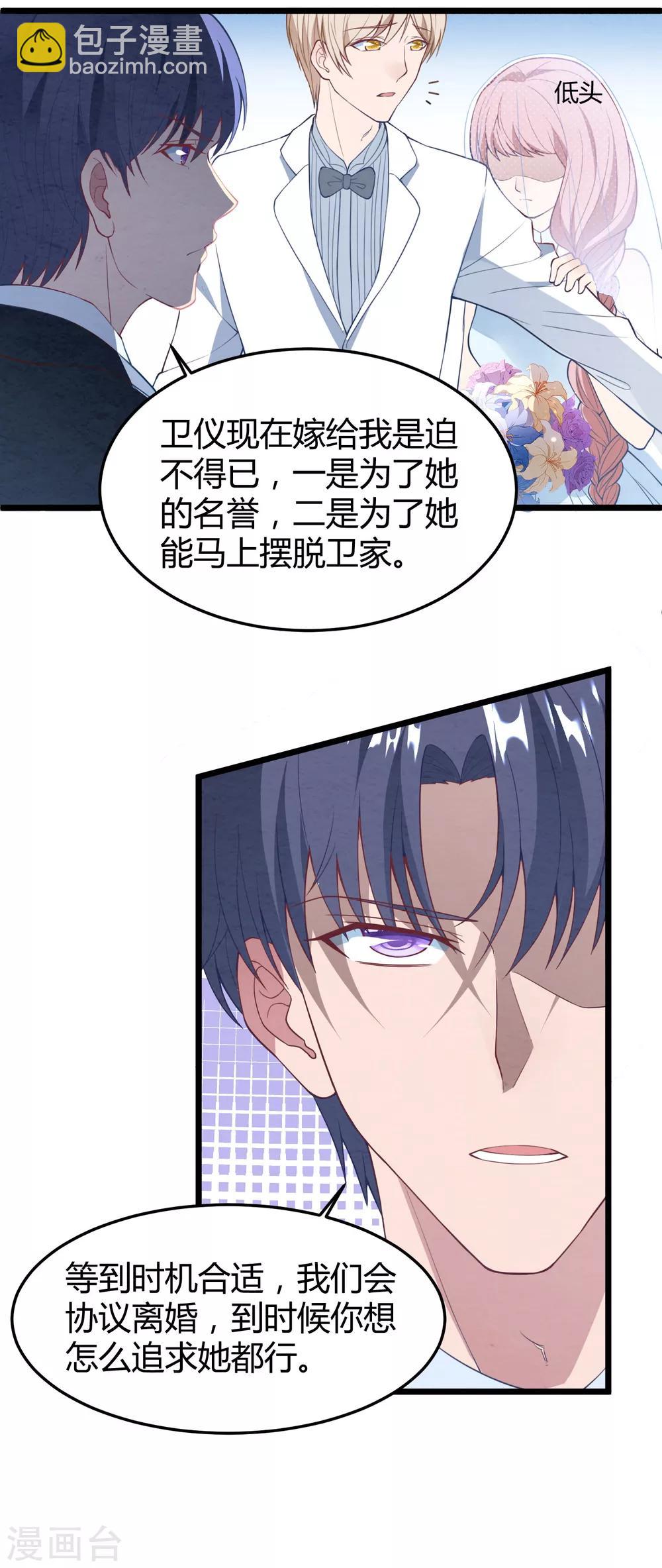 第1话 给你的最后一封情书(1/2)-第1话