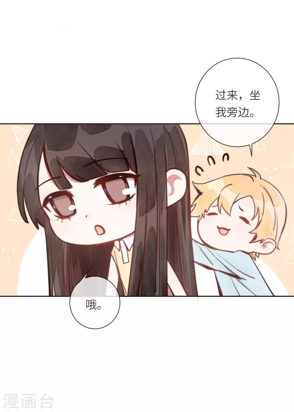 第11话 温柔如你-第11话