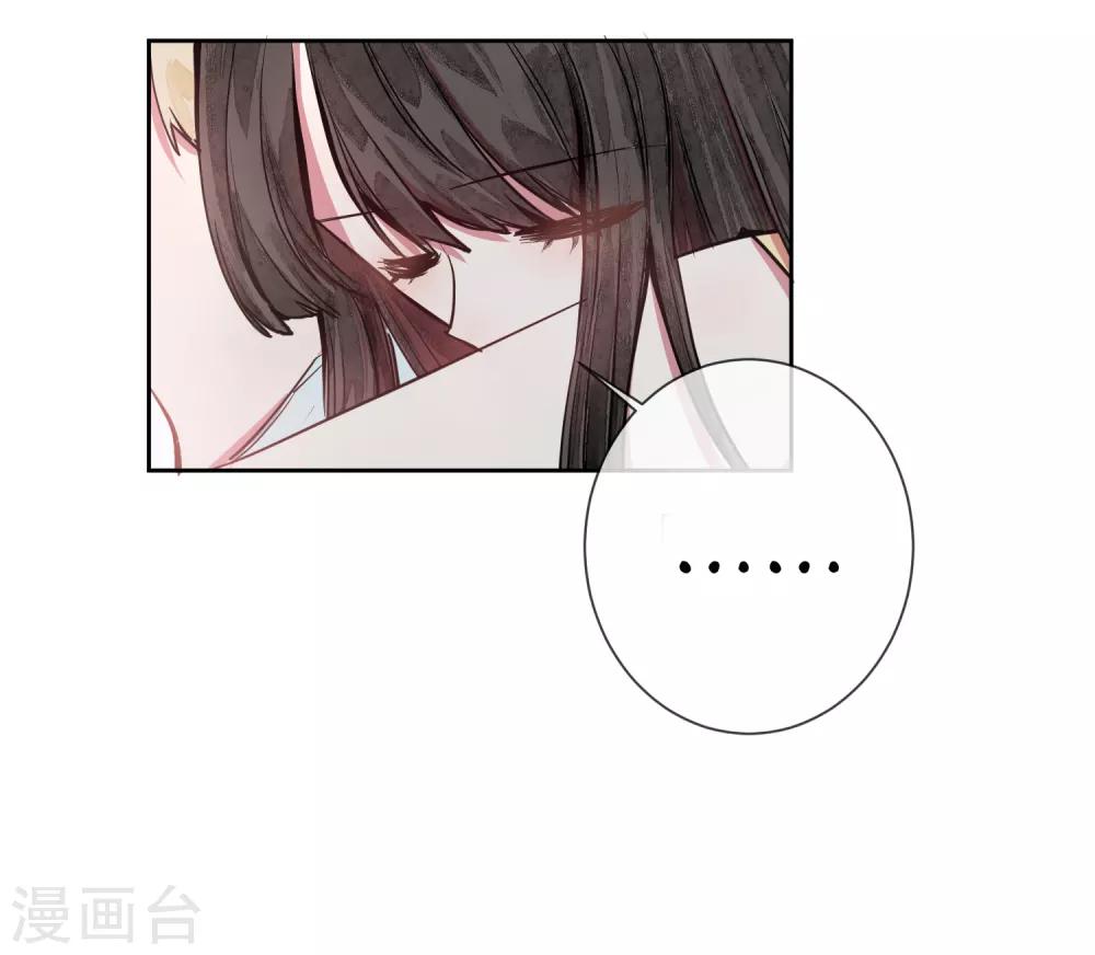 第11话 温柔如你-第11话